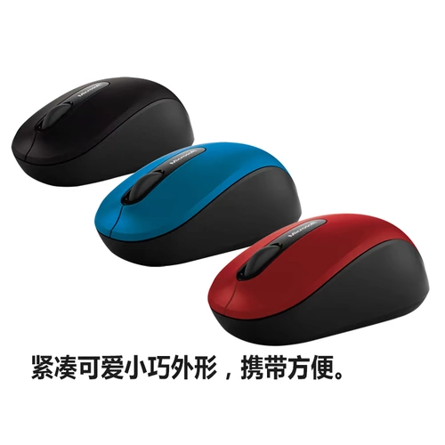 Microsoft Mouse