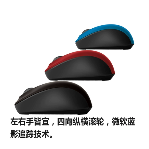 Microsoft Mouse