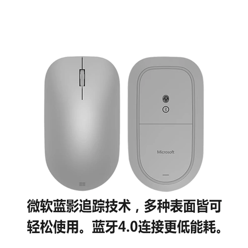 Microsoft Modern Fashion Mouse Keyboard Wireless Bluetooth 4.0 Mouse Surface Bluetooth -отпечатки отпечатков пальцев клавиатура