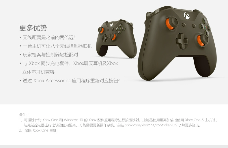 Microsoft Xbox One S xử lý Màu Bluetooth xử lý xbox một tay cầm PC gamepad xbox Devil May Cry 5 chặn toàn bộ 2 con sói Tay chơi game - XBOX kết hợp
