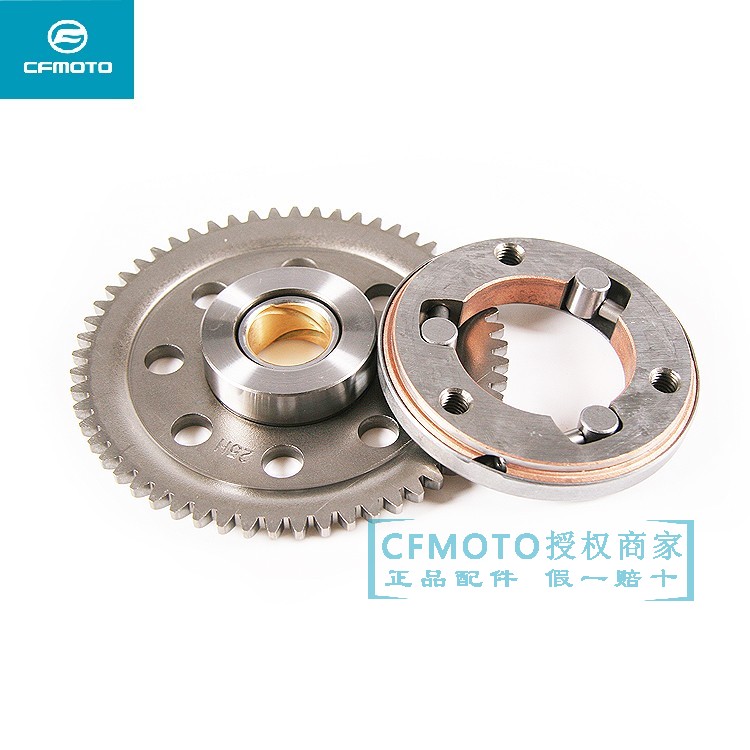 cfmoto spring wind original factory accessories CF150NK start gearwheel component clutch start gearwheel