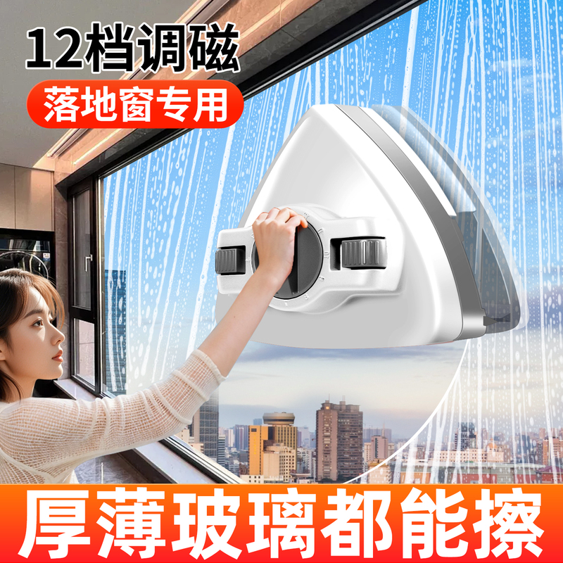 2026 New Model Glass Cleaning Tool for High-Rise Windows, Specialized for Double-Layer and Triple-Layer Windows, Double-Sided Scraping and Cleaning Household Tool 2026 New Model Glass Cleaning Tool for High-Rise Windows, Specialized for Double-Layer and Triple-Layer Windows, Double-Sided Scraping and Cleaning Household Tool