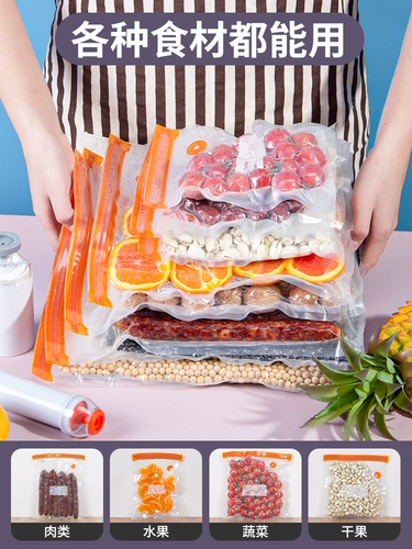 Большая вакуумная ёмкость для хранения молока с уплотнителем, упаковка, подушка безопасности, сумка, 50x, 35см, увеличенная толщина