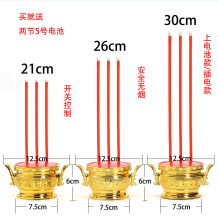 电池供电风扇 фото