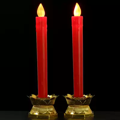 26cm Lotus long pole electronic candle church Buddhism tomb funeral wedding Zhongyuan Festival worship Buddha send battery