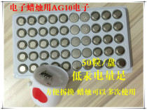 AG10 button electronic low mercury No 2 No 7 No 1 battery for candle light toys