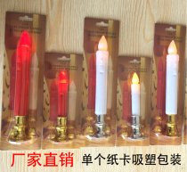 Long pole electronic candle package card plastic creative source factory direct sales led wax candlestick simulation candle