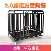 Dog Cage Sub Large Dog Medium Size Small Dog Villa Ginhair Interior Full Square Tube Plus Coarse Pet Cage With Toilet