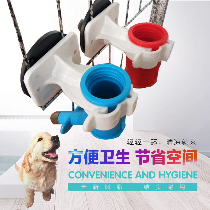 宠物自动饮水器(自配水瓶) 挂在笼子上都会有一点漏水