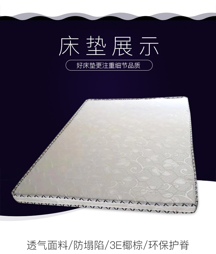 Mua cửa hàng này để đi ngủ mua nệm coco, bắn một lần không giao hàng - Nệm nệm 1m8