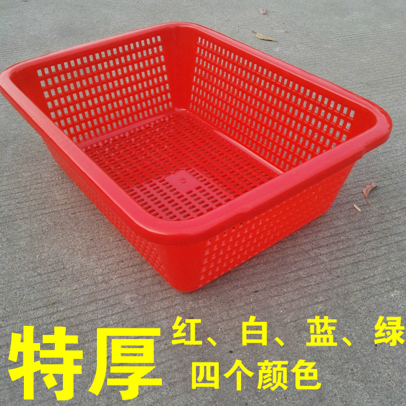 Plastic small rectangular griddle Contained Basket Washing basket Vegetable Basket fruit containing kitchen basket Basket Drain
