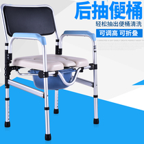 Elderly toilet chair pregnant woman toilet mobile folding toilet seat disabled bathroom chair toilet chair