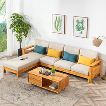 Full solid wood Guido Sofa Berwood Nordic Small Family Corner Wooden Sofa Combined Modern Minimalist Guest Hall Furniture