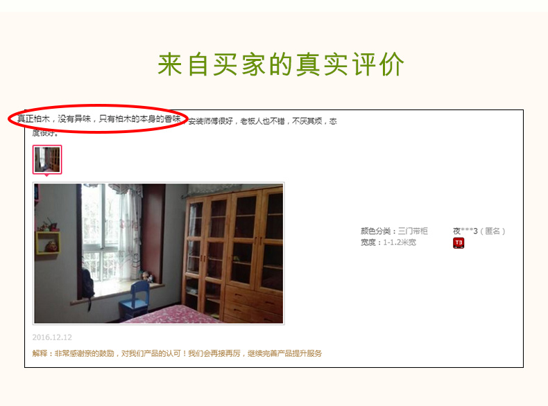通用气味说明790_02.jpg