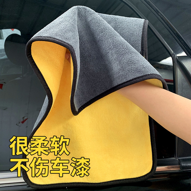 Car wash towel wiping cloth special thickened water suction not dropping out of the car Rag Wipe Glass Car Upper Interior Supplies