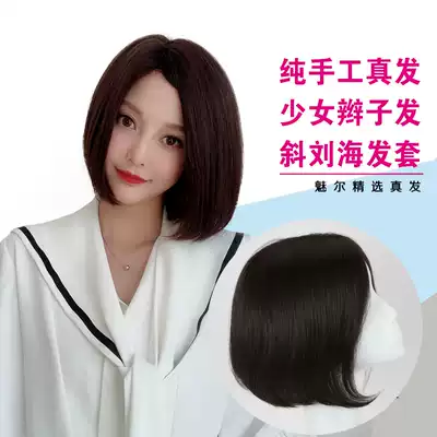2019 girl's real hair headgear partial bangs bobo head buckle bobo wig female short hair fluffy and natural