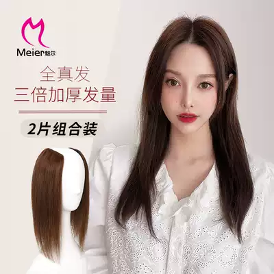 MEIER real hair hand-woven women's overhead hair volume wig pad Hair root high fluffy hair volume hair volume hair volume hair volume hair volume hair volume hair volume hair volume hair volume hair volume hair volume hair volume hair volume hair volume hair volume hair volume Hair volume
