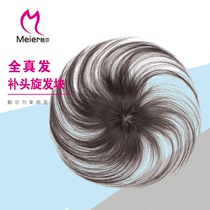 Head hair block female real human hair Wig hair piece hair piece cover white hair Head spin hair bangs hair block short hair real hair
