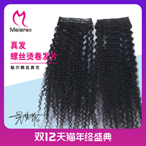 Real hair screw curls instant noodle rolls corn hot hair patches invisible pads hair wigs 2 pieces of combination