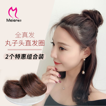 MEIER real hair tie hair bag meatball head to increase hair volume Hair ring bud head plate hair fluffy natural wig bag