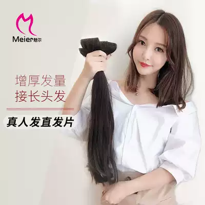 MEIER shameless hand woven hair hair hair piece Lady thickening no trace replacement cold fog honey orange brown real hair film