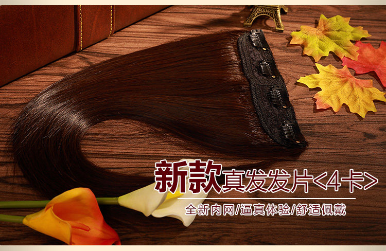 Extension cheveux - Ref 217744 Image 7