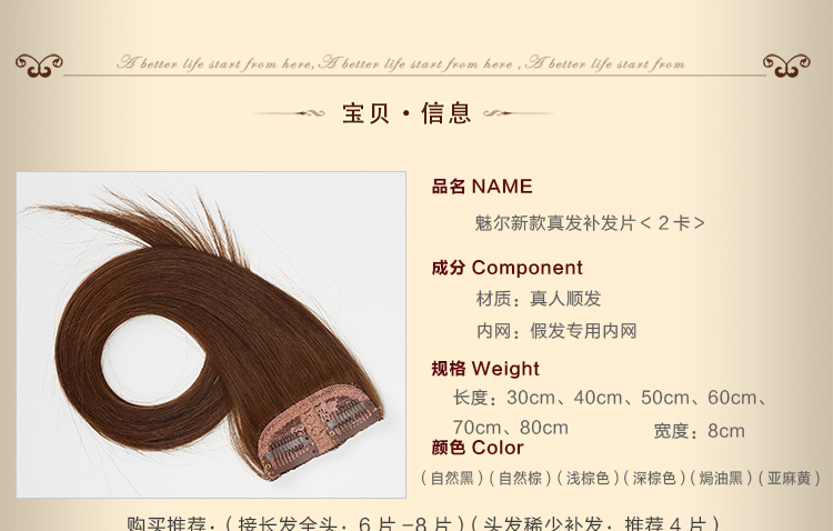 Extension cheveux - Ref 218717 Image 11