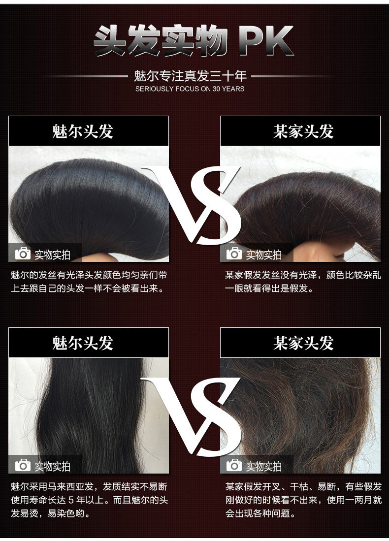 Extension cheveux - Ref 226132 Image 13