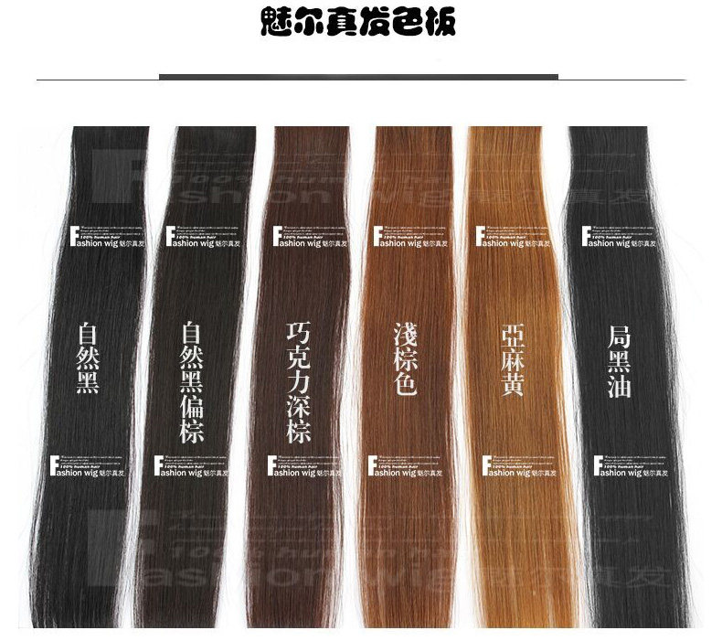 Extension mèches - Ref 219008 Image 25