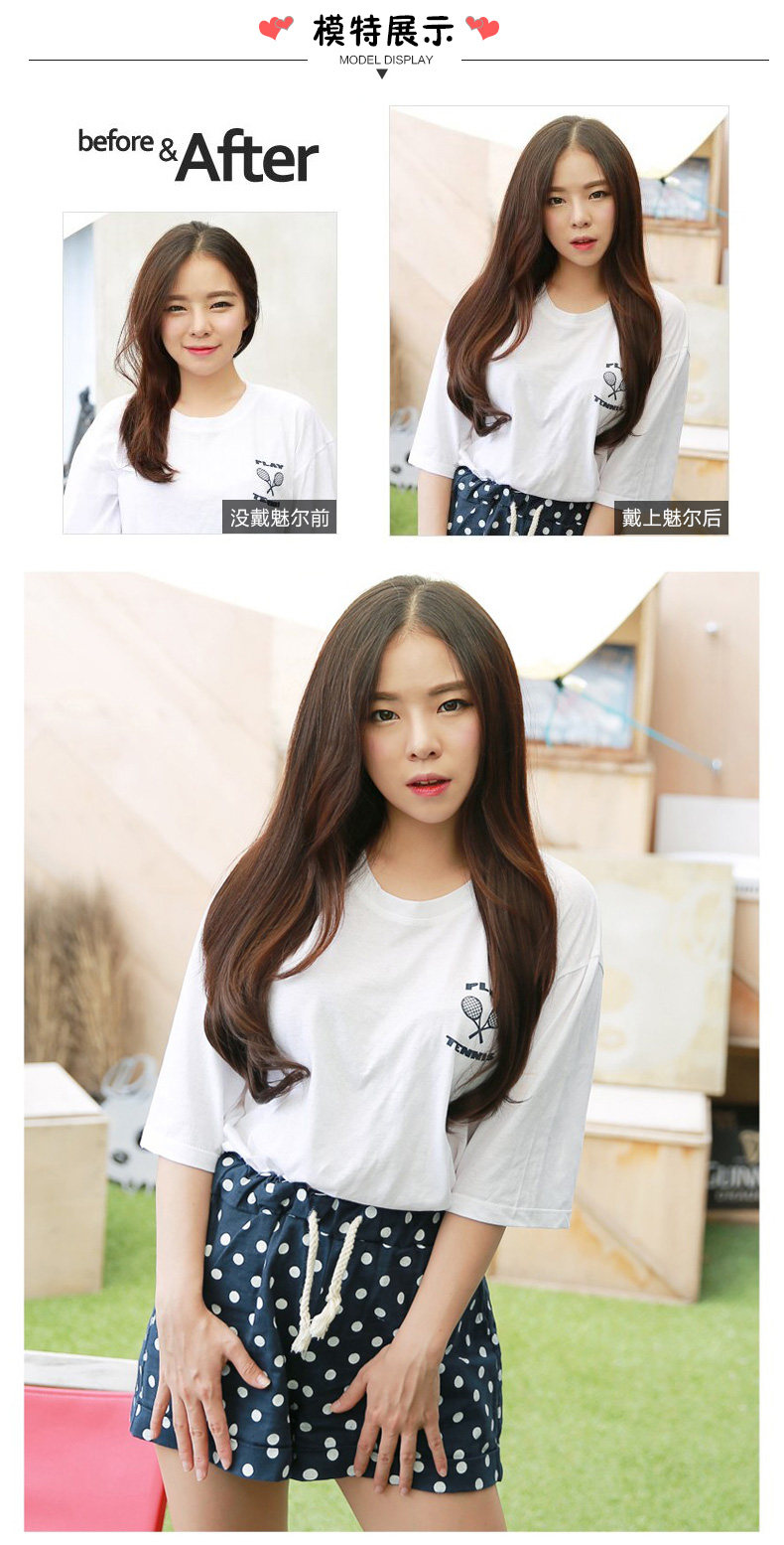 Extension mèches - Ref 219008 Image 26