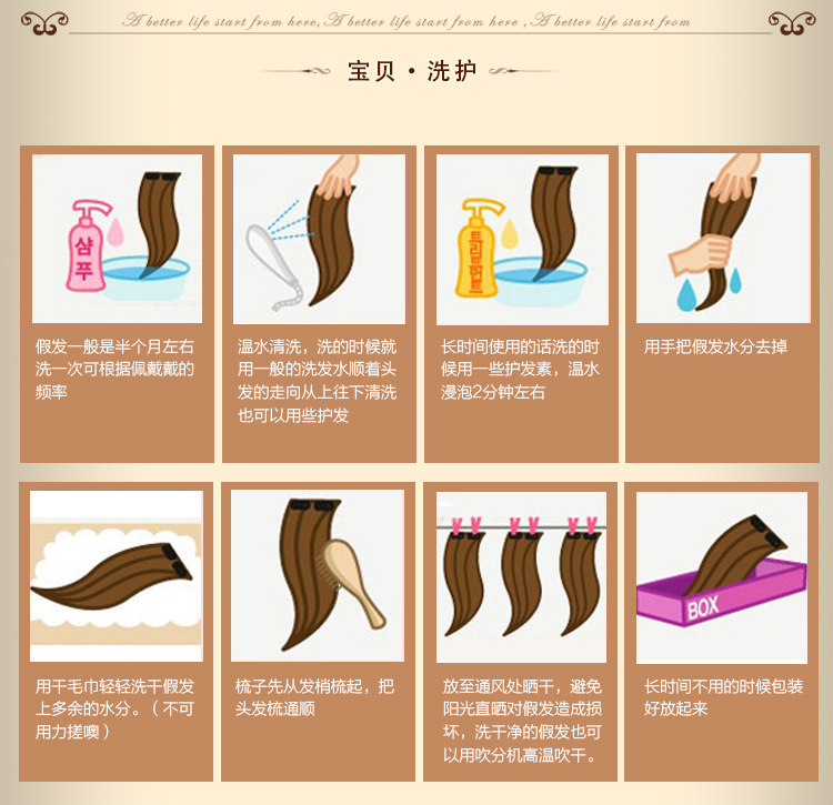 Extension mèches - Ref 219008 Image 16