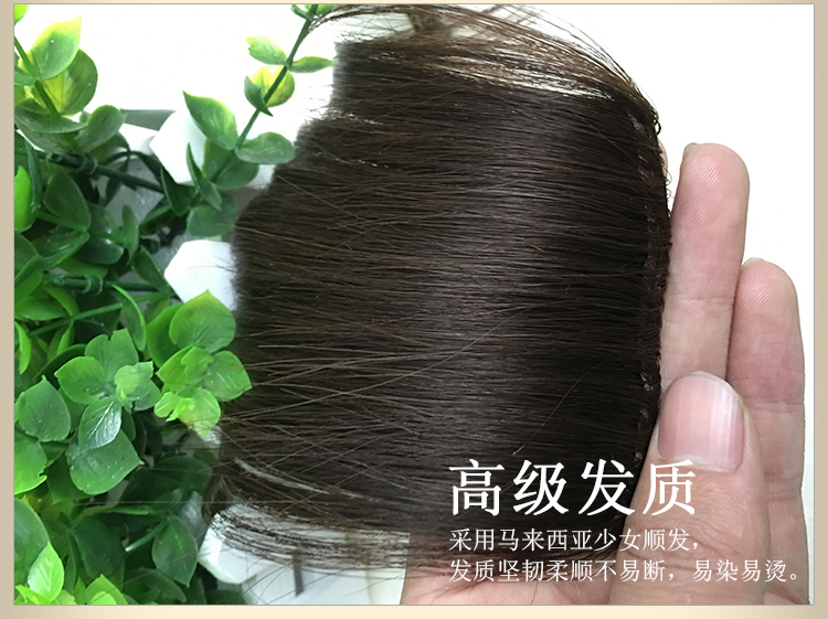 Extension cheveux - Ref 218717 Image 20