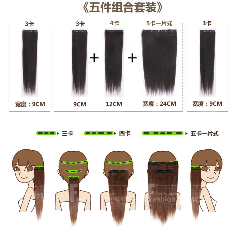 Extension mèches - Ref 216929 Image 9