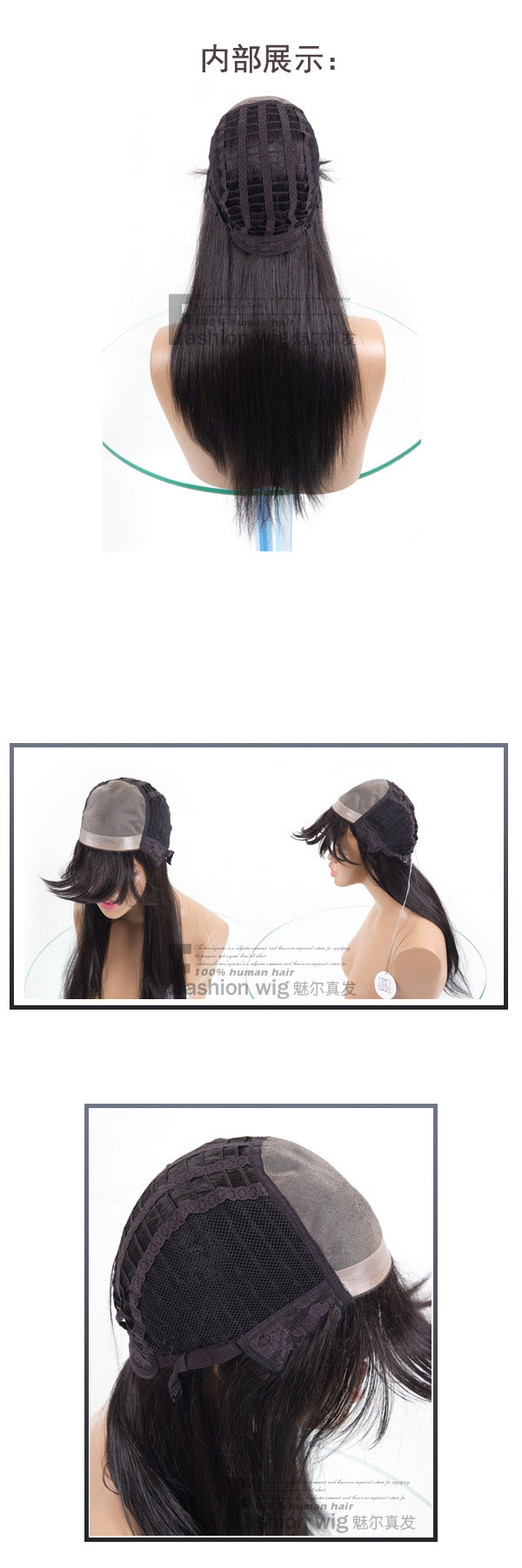 Extension mèches - Ref 220329 Image 10