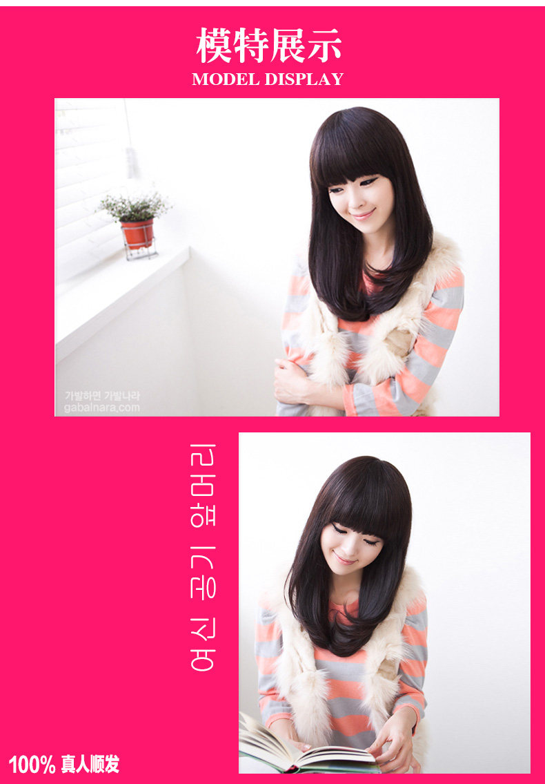 Extension mèches - Ref 225160 Image 9