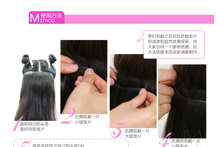 Extension mèches - Ref 216929 Image 24