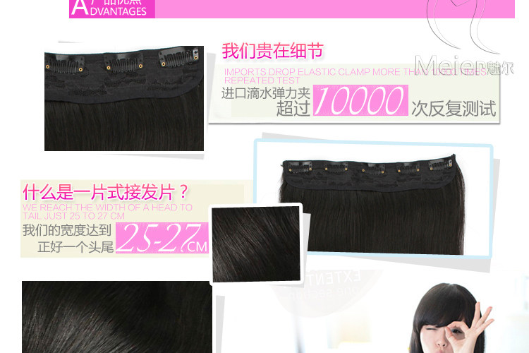 Extension mèches - Ref 216929 Image 18