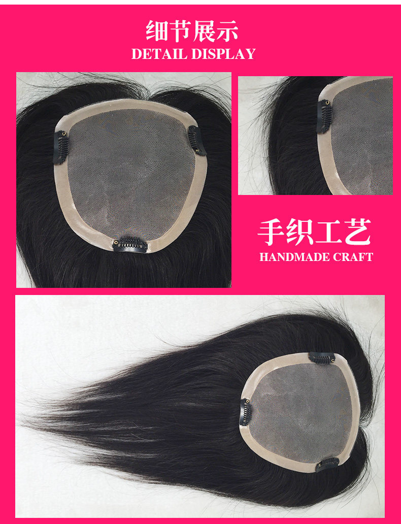 Extension cheveux - Ref 226133 Image 18