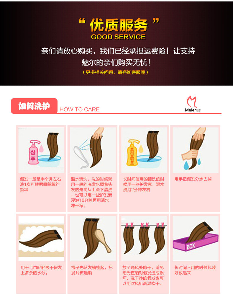 Extension mèches - Ref 219008 Image 28