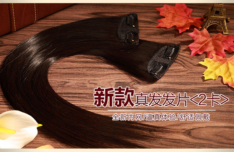 Extension cheveux - Ref 218955 Image 7