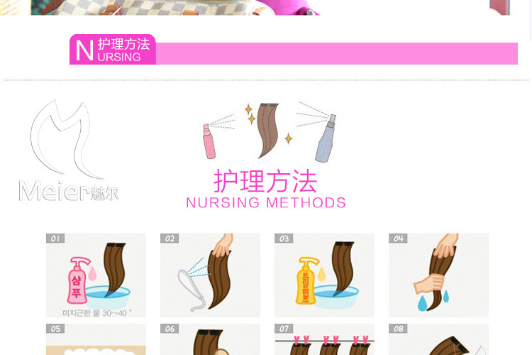 Extension mèches - Ref 216929 Image 37