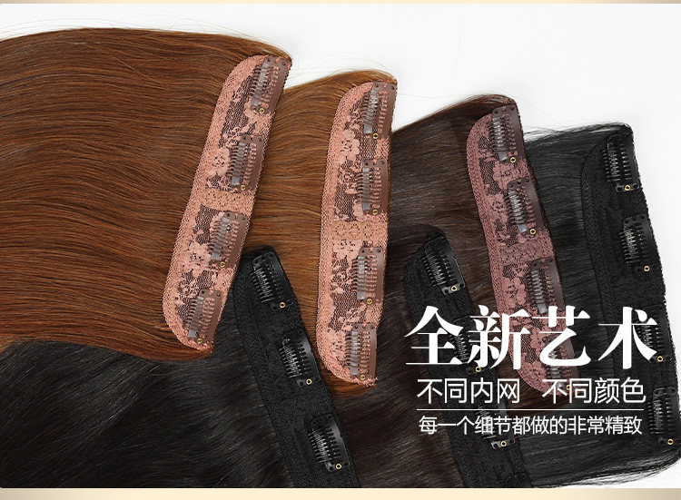 Extension cheveux - Ref 217744 Image 8