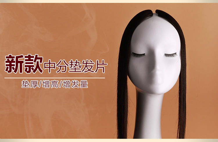 Extension cheveux - Ref 218717 Image 6