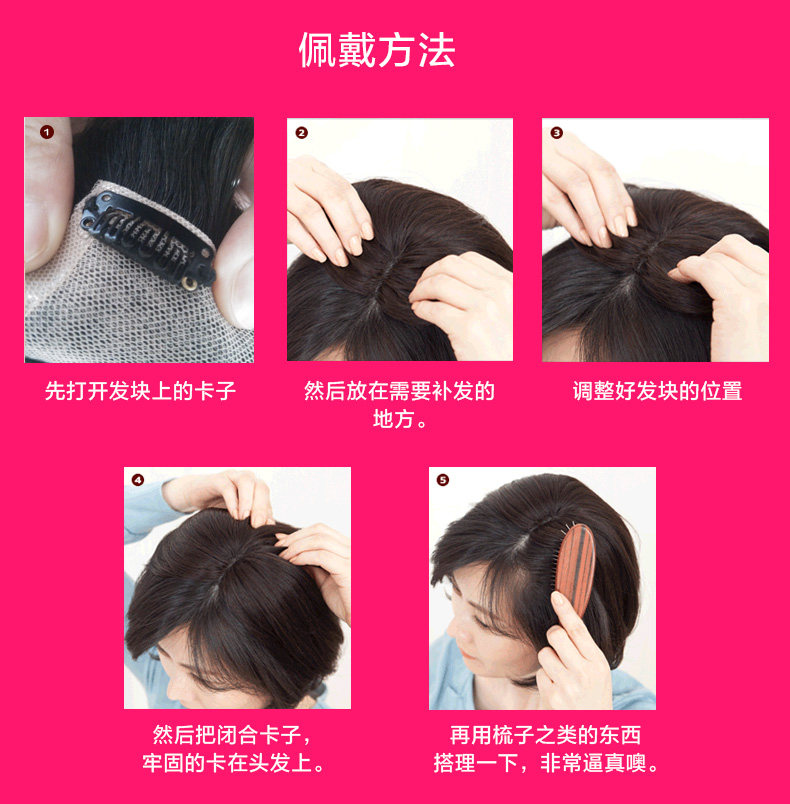 Extension cheveux - Ref 226133 Image 20