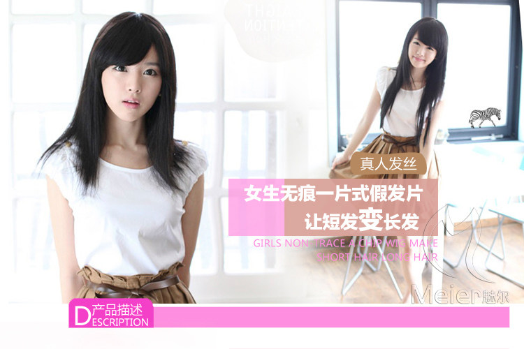 Extension mèches - Ref 216929 Image 14