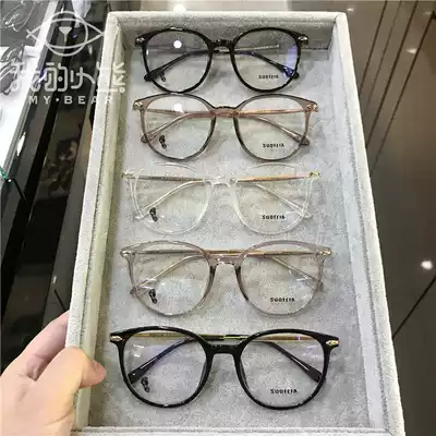 Ultra-light sheet transparent frame glasses frame fashion big frame personalized net red plain glasses with myopia anti-blue light