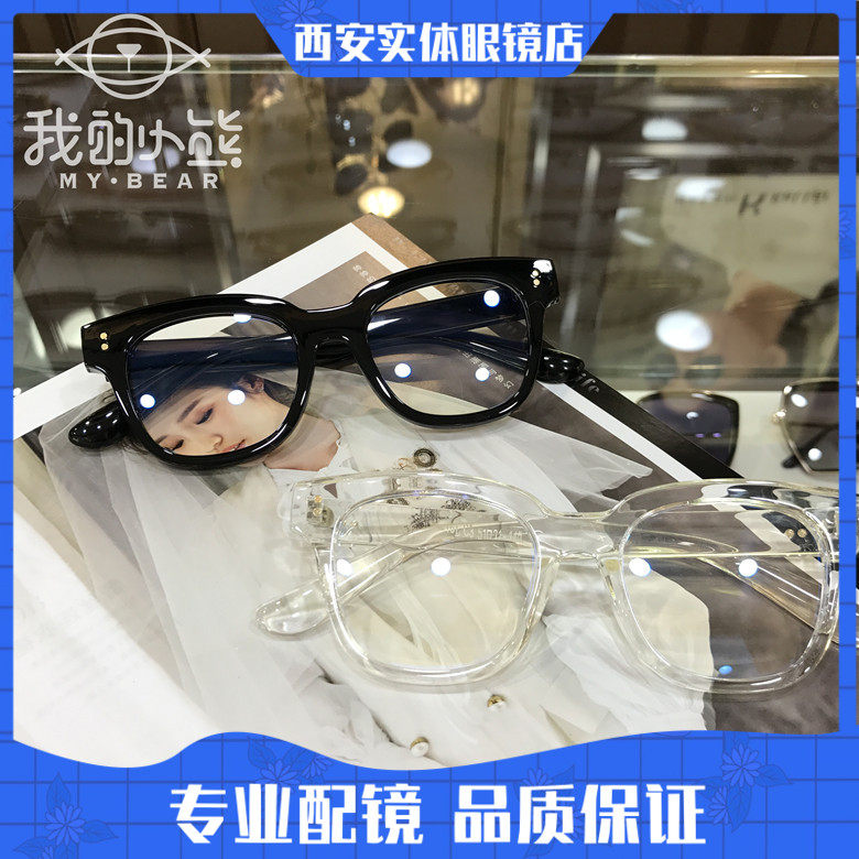 Full frame glasses flat glasses anti-radiation myopia black frame plate myopia glasses anti-blue-ray mesh red