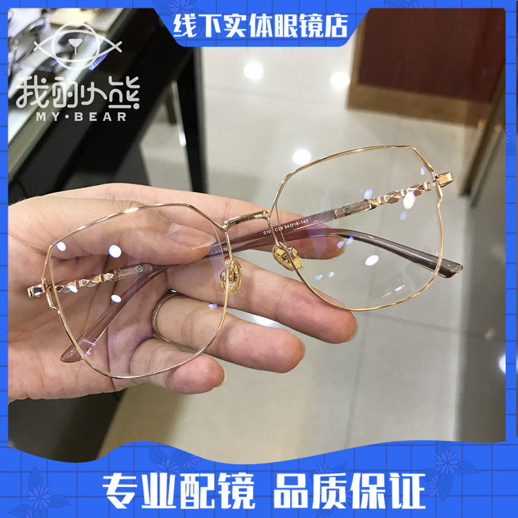 Retro Ultra Light Glasses Frame Large Box Hollowed-out Designer Style Myopia Glasses Astigmatism Anti-Blue Light Glasses