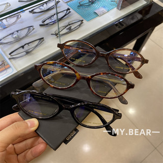 高品质进口超薄板材书呆子猫眼镜框玳瑁素颜黑框防蓝光美拉德眼镜
