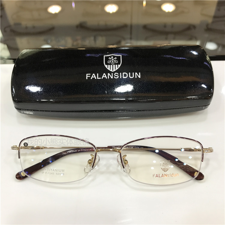 Franston nửa khung nữ mô hình siêu nhẹ nửa khung kính gọng tinh khiết titan nhỏ khung nhỏ mặt kim cương cao cấp trí tuệ 1245 mắt kính cận